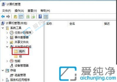 win11怎么新建一个用户-win11怎么开第二个用户