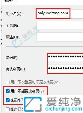 win11怎么新建一个用户-win11怎么开第二个用户