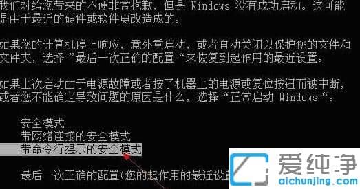 win7纯净版恢复出厂设置账户被停用恢复办法