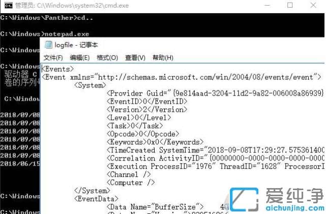 win7sysprep后无法完成系统配置