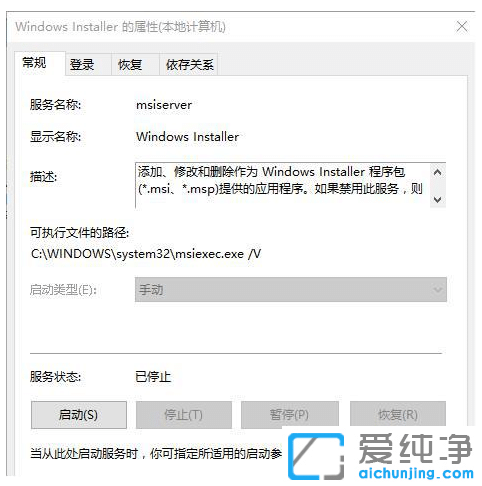 win7纯净版怎么避免电脑安装垃圾软件