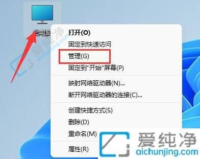 win11系统如何合并分区-win11系统怎么合并d盘和e盘