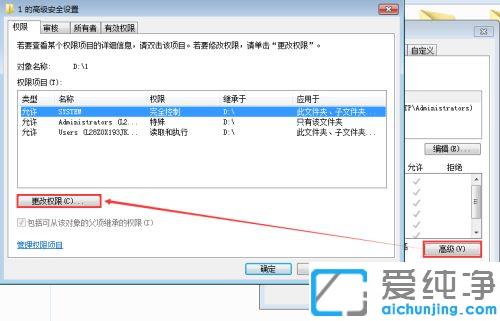 win10系统如何避免局域网共享文件被删除_win10系统如何恢复局域中被删除的共享文件