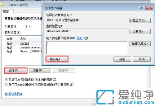 win10系统如何避免局域网共享文件被删除_win10系统如何恢复局域中被删除的共享文件