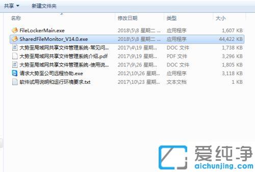 win10系统如何避免局域网共享文件被删除_win10系统如何恢复局域中被删除的共享文件