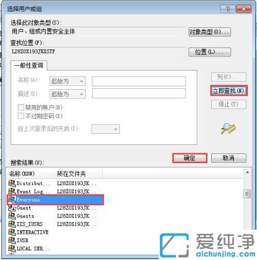 win10系统如何避免局域网共享文件被删除_win10系统如何恢复局域中被删除的共享文件