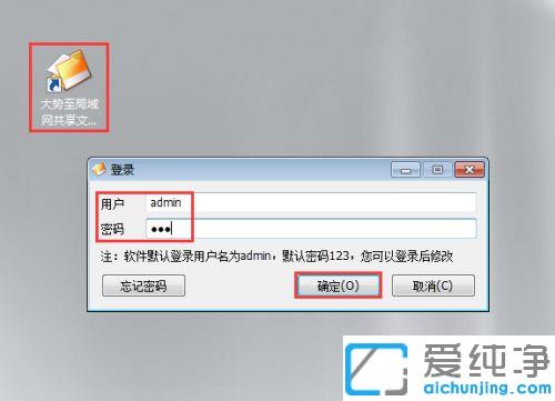 win10系统如何避免局域网共享文件被删除_win10系统如何恢复局域中被删除的共享文件