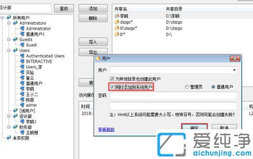 win10系统如何避免局域网共享文件被删除_win10系统如何恢复局域中被删除的共享文件
