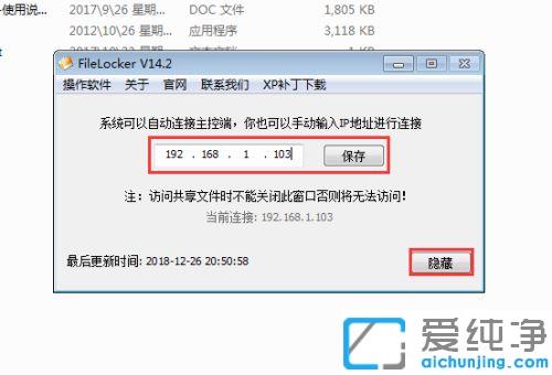 win10系统如何避免局域网共享文件被删除_win10系统如何恢复局域中被删除的共享文件