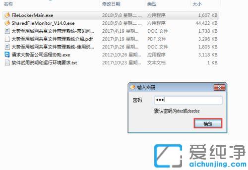 win10系统如何避免局域网共享文件被删除_win10系统如何恢复局域中被删除的共享文件
