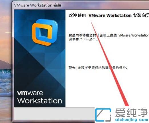 vmware虚拟机如何安装win7系统_vmware虚拟机安装win7纯净版图文教程