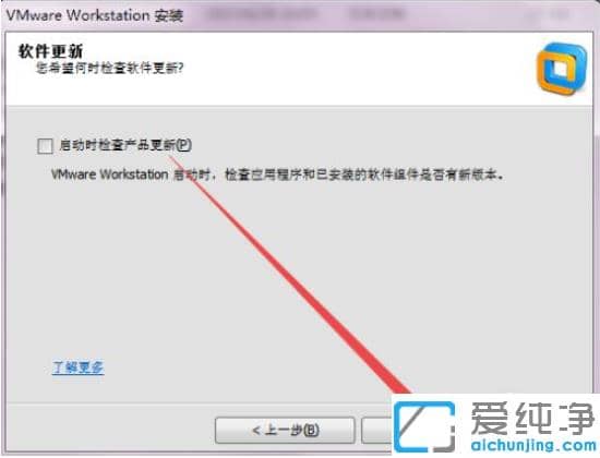 vmware虚拟机如何安装win7系统_vmware虚拟机安装win7纯净版图文教程