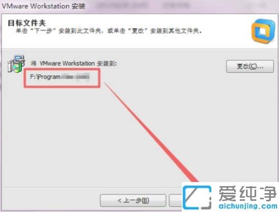 vmware虚拟机如何安装win7系统_vmware虚拟机安装win7纯净版图文教程