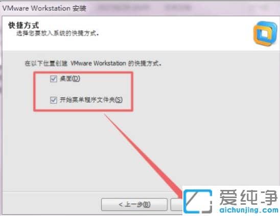 vmware虚拟机如何安装win7系统_vmware虚拟机安装win7纯净版图文教程