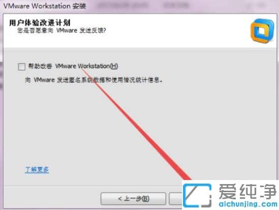 vmware虚拟机如何安装win7系统_vmware虚拟机安装win7纯净版图文教程