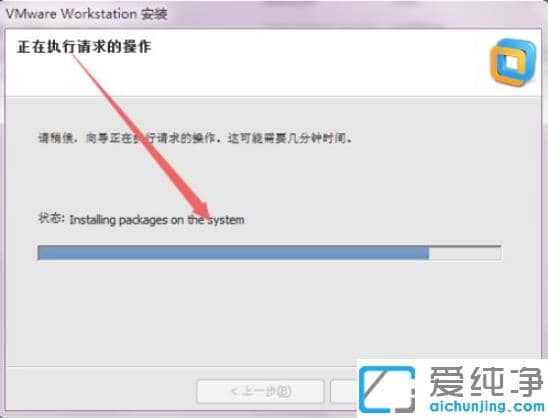 vmware虚拟机如何安装win7系统_vmware虚拟机安装win7纯净版图文教程
