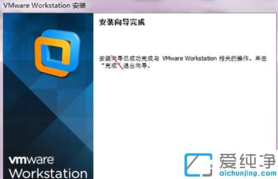 vmware虚拟机如何安装win7系统_vmware虚拟机安装win7纯净版图文教程