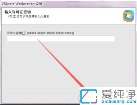 vmware虚拟机如何安装win7系统_vmware虚拟机安装win7纯净版图文教程