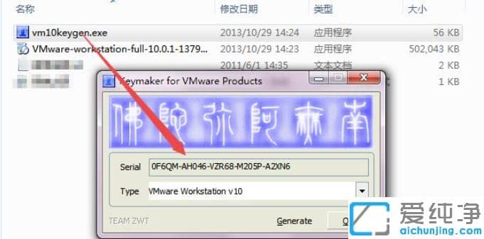 vmware虚拟机如何安装win7系统_vmware虚拟机安装win7纯净版图文教程