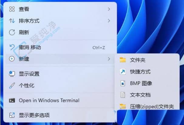 win11怎么用键盘调音量-Win11音量快捷键如何设置