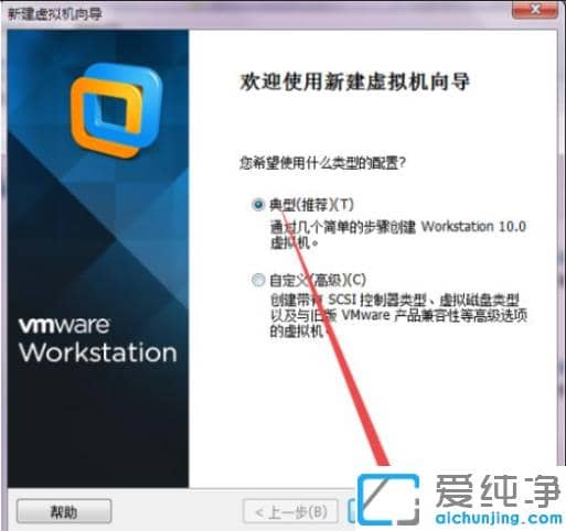 vmware虚拟机如何安装win7系统_vmware虚拟机安装win7纯净版图文教程