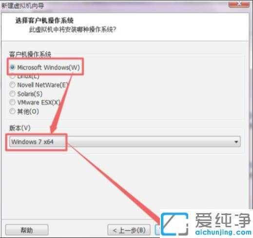 vmware虚拟机如何安装win7系统_vmware虚拟机安装win7纯净版图文教程