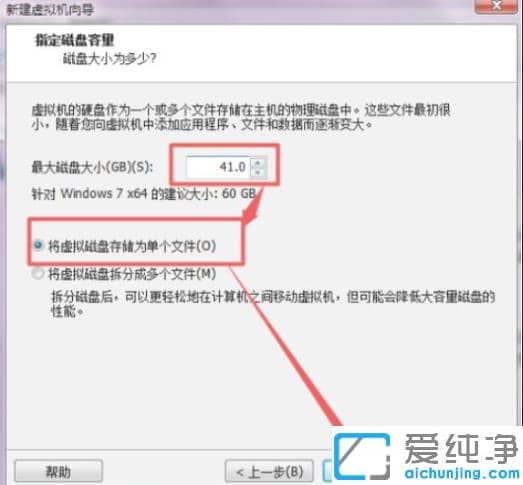 vmware虚拟机如何安装win7系统_vmware虚拟机安装win7纯净版图文教程