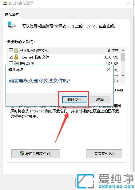 为什么Win10系统越用越卡_Win10系统用的时间越长越卡顿的修复方法