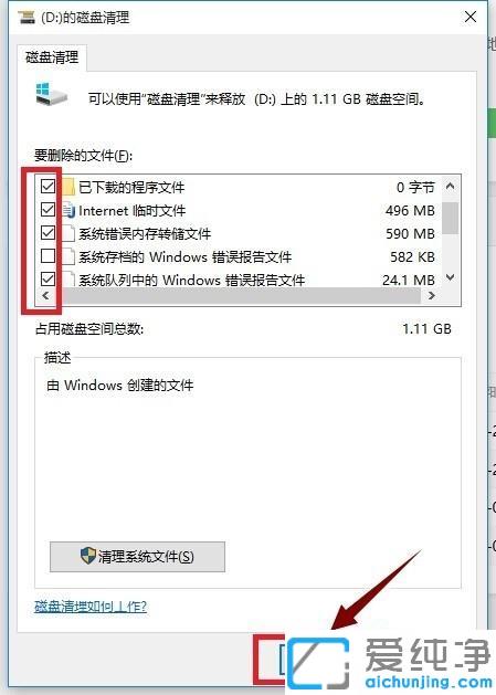 为什么Win10系统越用越卡_Win10系统用的时间越长越卡顿的修复方法
