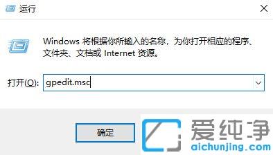 win10系统解除提示“管理员已阻止你运行此应用”的方法