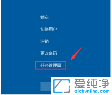 修复win7纯净版开机黑屏只有鼠标小技巧
