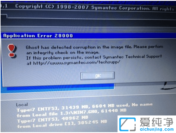 安装win7纯净版失败的常见问题及解决方法汇总