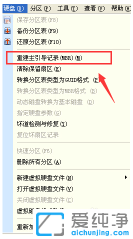安装win7纯净版失败的常见问题及解决方法汇总