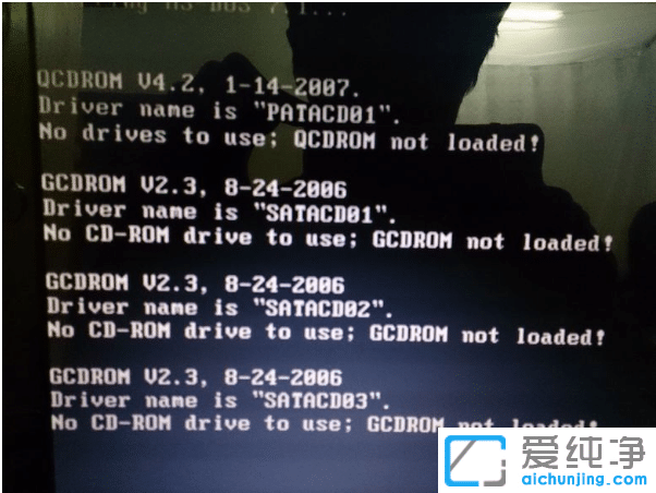 安装win7纯净版失败的常见问题及解决方法汇总
