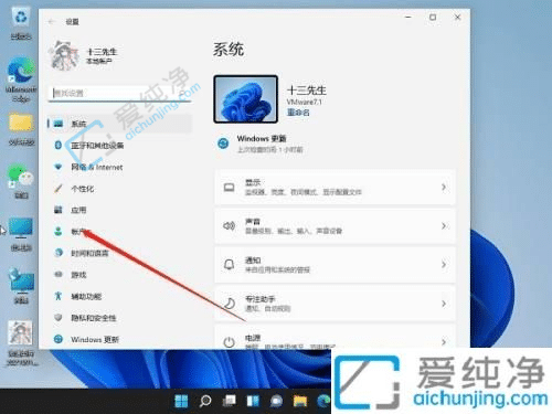 win11如何取消pin码登录-电脑如何取消pin码登录