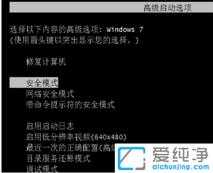 win7系统怎样还原电脑系统