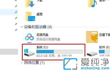 win10字体文件夹默认存放位置_win10字体存放在哪个文件夹