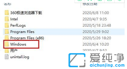 win10字体文件夹默认存放位置_win10字体存放在哪个文件夹