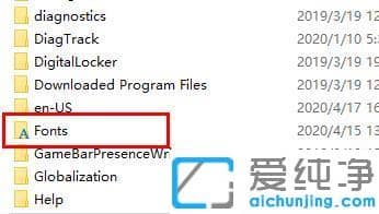 win10字体文件夹默认存放位置_win10字体存放在哪个文件夹