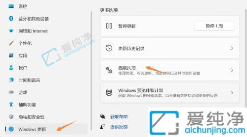 win11如何重置系统-win11如何恢复出厂设置