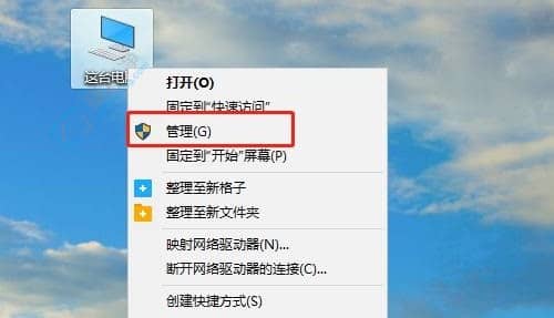 win11怎么删除administrator账户-开机取消administrator账户登录