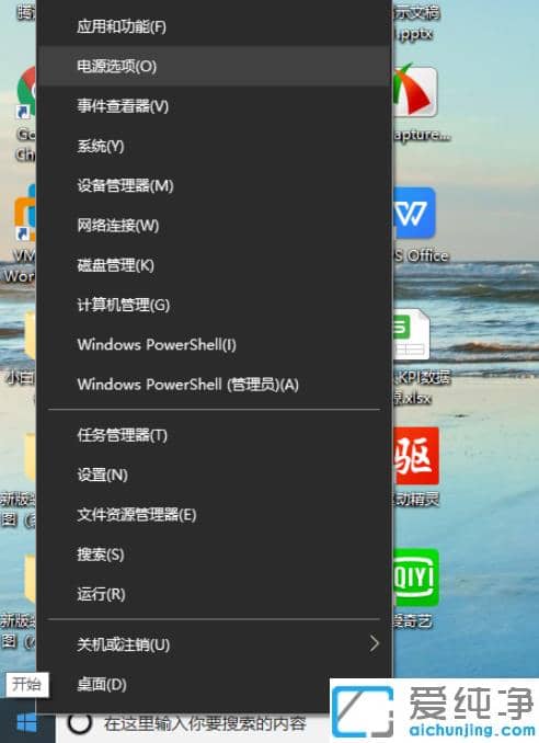 笔记本win10纯净版不显示鼠标光标?笔记本win10纯净版找回鼠标光标