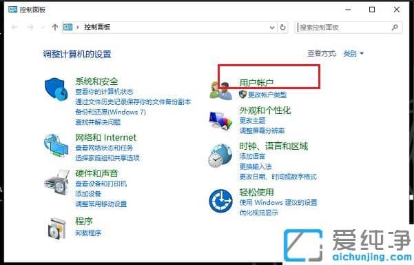win10纯净版共享文件,修复需要输入网络凭据方法