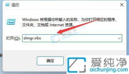 win11怎么看还有多久到期-如何看win11激活剩余多少天
