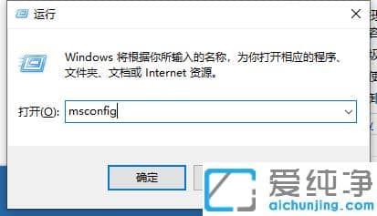 提升win10纯净版电脑开机速度妙招_怎么加快win10开机速度
