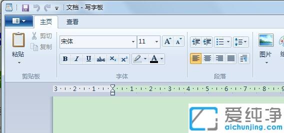 win10系统怎么新建一个写字板文档_win10系统文档写字板制作表格的图文教程
