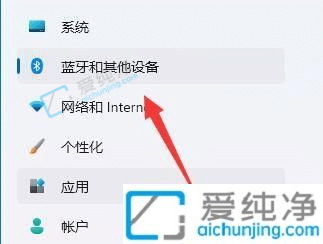 Win11系统鼠标dpi在哪里设置-win11鼠标灵敏度怎么调