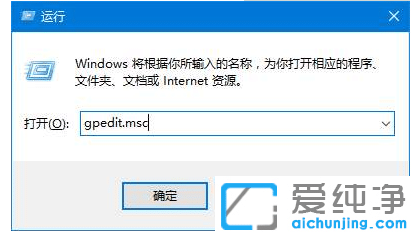 win10系统如何处理“某些设置由你的组织来管理”
