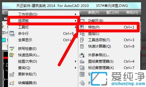 cad工程图纸钢筋符号字体显示不出来怎么办_win10系统cad钢筋符号显示乱码的修复方法