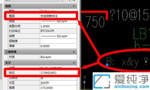 cad工程图纸钢筋符号字体显示不出来怎么办_win10系统cad钢筋符号显示乱码的修复方法